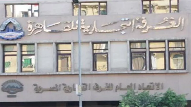 الغرف التجارية: 