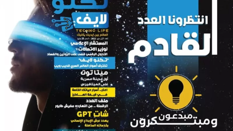 آداب حلوان تتصدر المراكز الأولى في مسابقة الإبداع الإعلامي