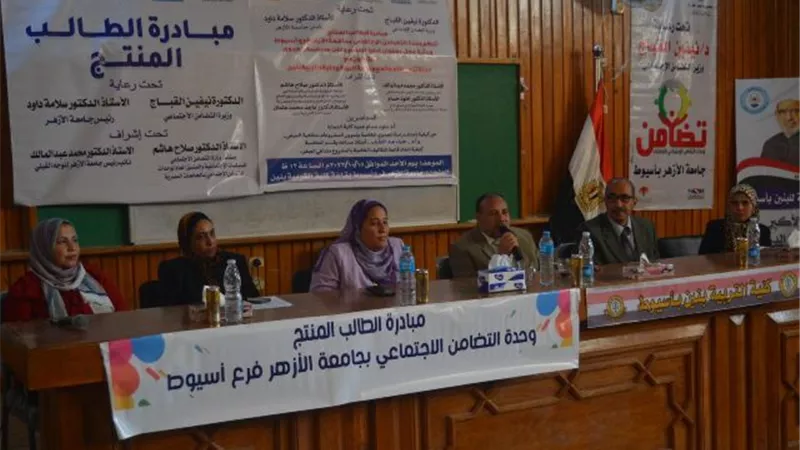 نائب جامعة الأزهر يفتتح ورشة عمل عن إدارة المشروعات ودراسة الجدوى