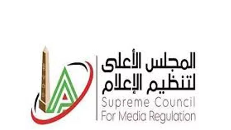 الأعلى للإعلام: التحقيق مع 