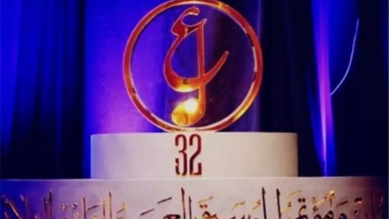 تأجيل الدورة الـ32 لمهرجان الموسيقى العربية تضامنًا مع فلسطين