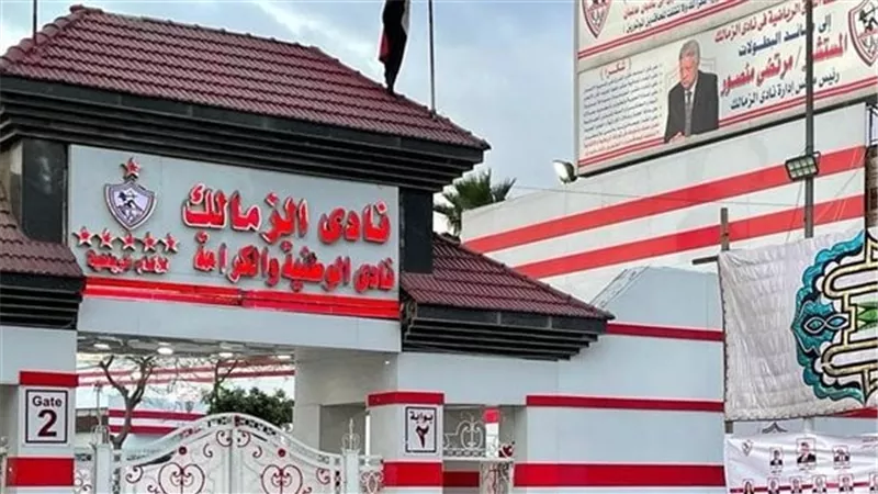 عمر هريدي يكشف سبب إستبعاد المندوه من إنتخابات الزمالك