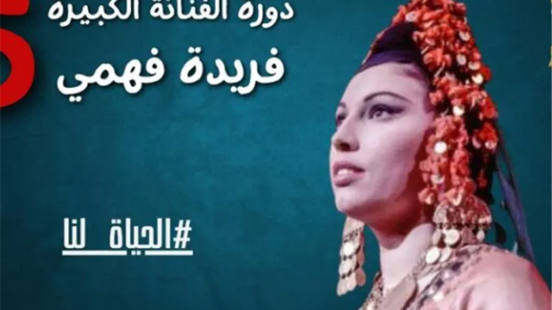 المؤتمر الصحفي لملتقى القاهرة الدولي للمسرح الجامعي ..غدا