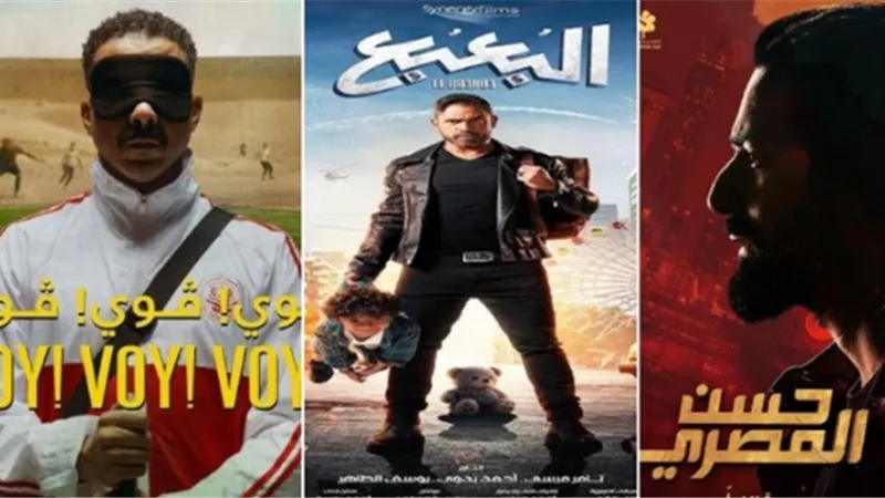 محمد فراج واحمد حاتم يتصدران أعلى الايرادات فى شباك التذاكر