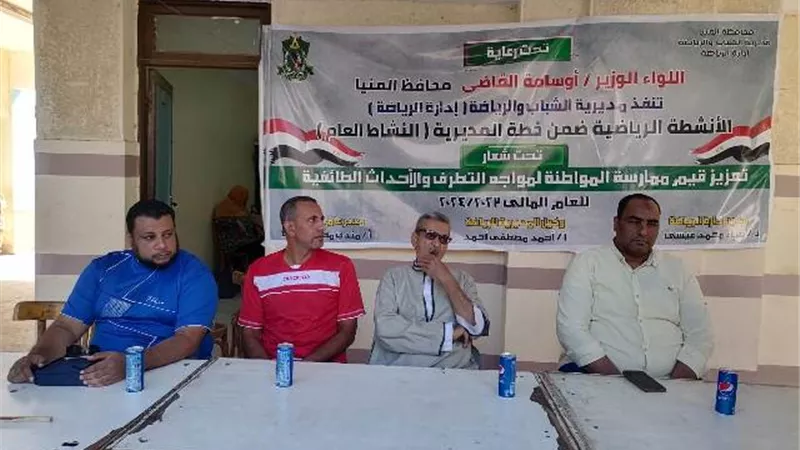 شركة المياه بالمنيا تحصد كاس اليوبيل الذهبي لكرة القدم الخماسي