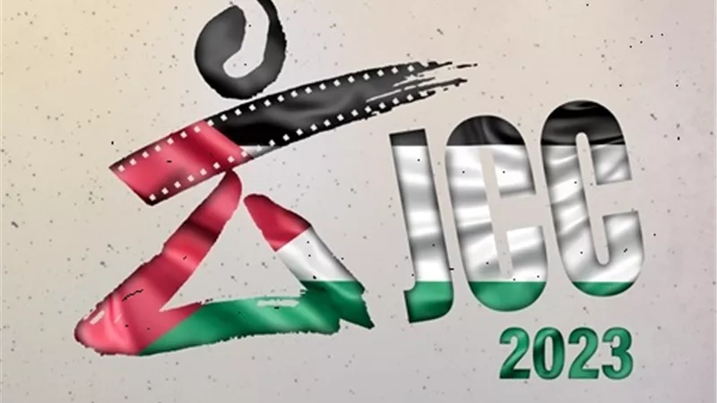 تضامنا مع فلسطين مهرجان أيام قرطاج السينمائي يلغى مظاهر الأحتفال
