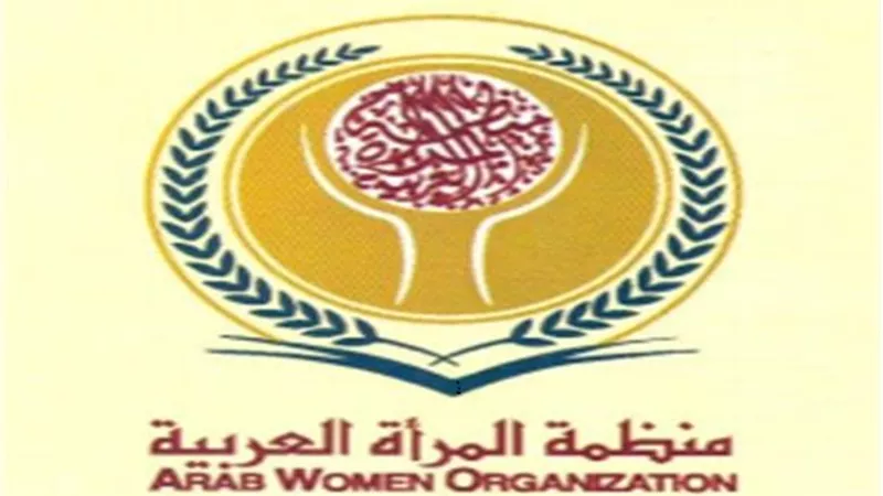 منظمة المرأة العربية تطلق المنصة الإلكترونية للدعم والمناصرة