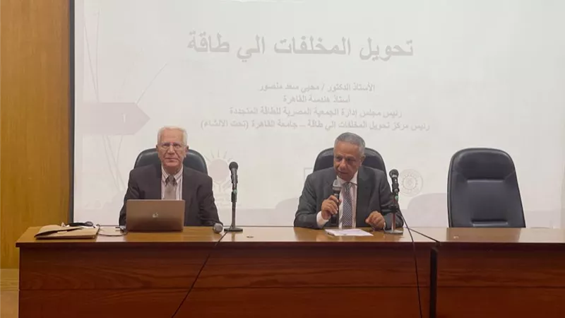 الجامعة العربية المفتوحة تنظم ندوة 