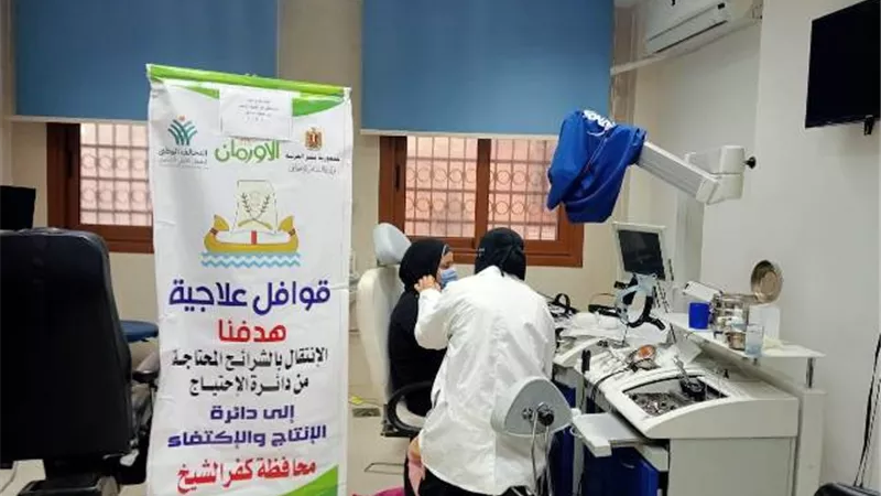 محافظ كفر الشيخ : إجراء الفحص الطبي لـ 1188 مريض