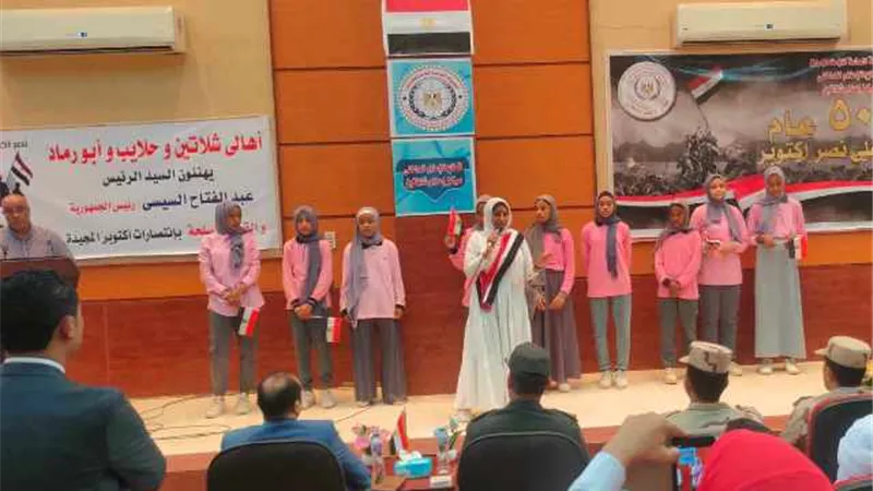الأحتفال باليوبيل الذهبى لانتصار اكتوبر فى الشلاتين بالبحرالأحمر