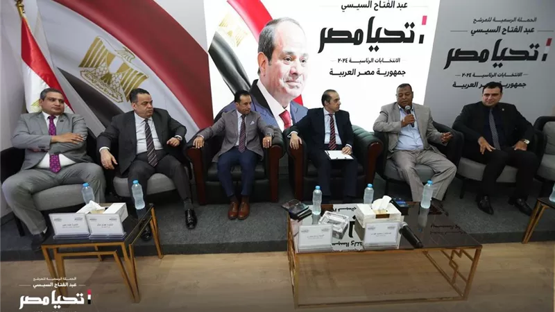 حملة المرشح السيسي تستقبل وفداً العاملين بالزراعة والري والصيد