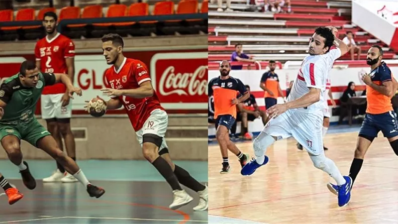 فوز الأهلي والزمالك على البنك والشمس بدوري المحترفين لكرة اليد