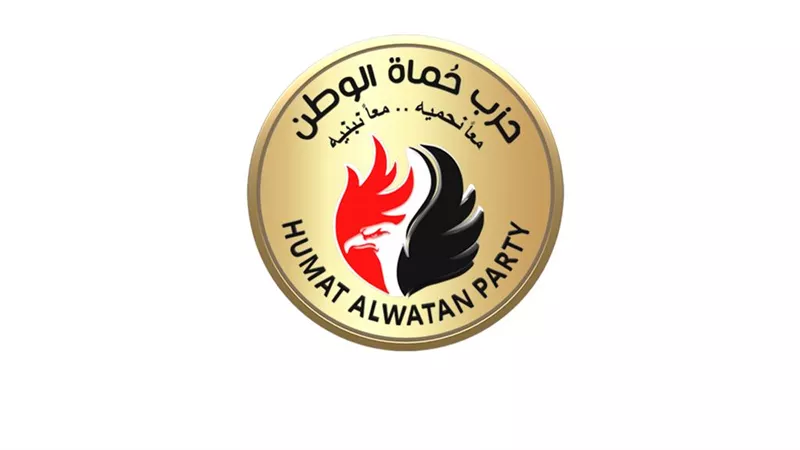 حزب حماة الوطن يستنكر قصف الاحتلال مستشفى المعمداني في غزة