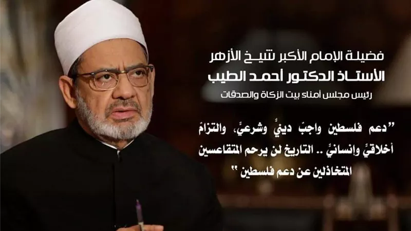 بيت الزكاة والصدقات يطلق حملة أغيثواغزة لدعم الشعب الفلسطيني