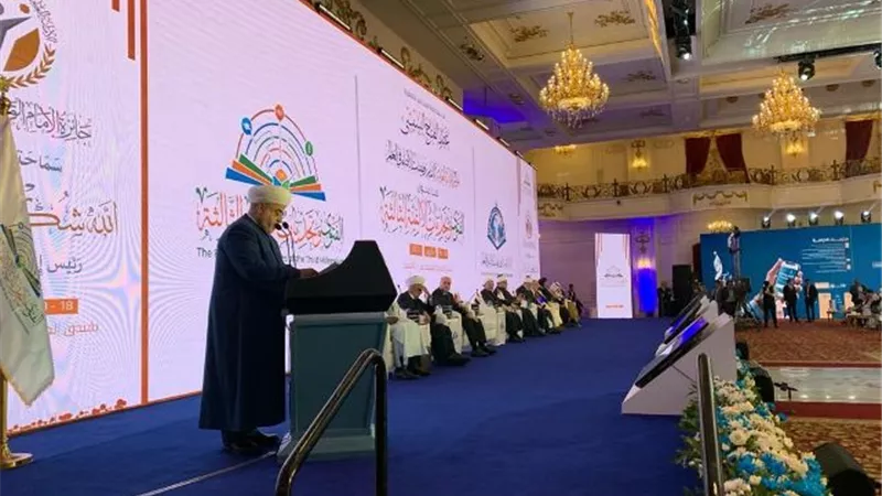 منح شيخ الإسلام