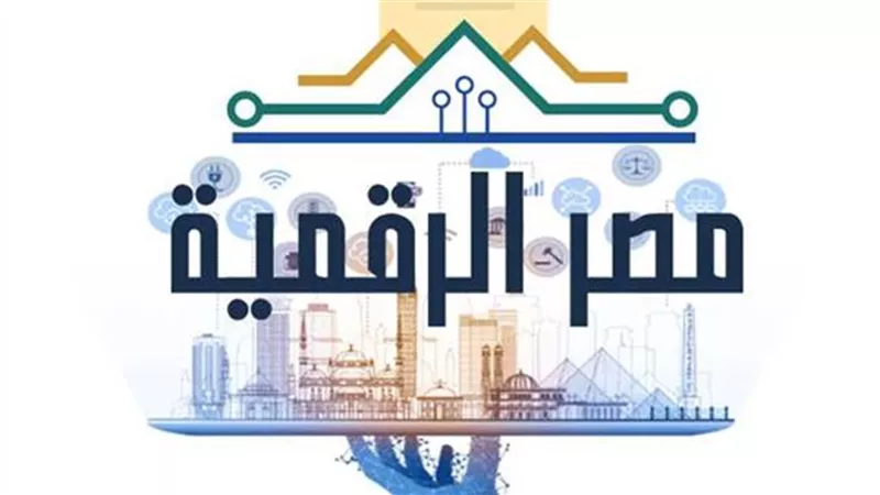 انطلاق المرحلة الرابعة من مبادرة مصر تصنع الإلكترونيات – شباب مصر الرقمية