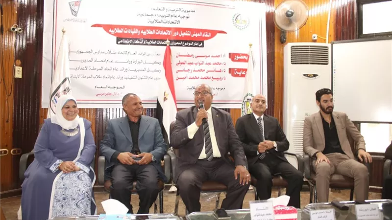 عبدالتواب وموسى يشهدان تفعيل دور الاتحادات الطلابية ببنى سويف