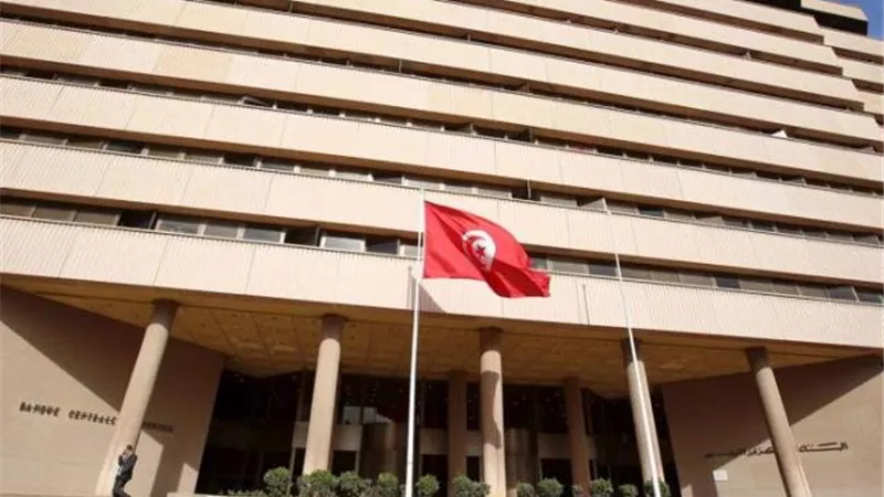 البنك المركزي التونسي يثبت سعر الفائدة عند 8%