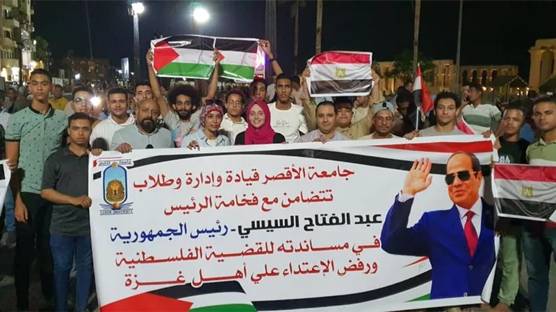 جامعة الأقصر تؤيد الرئيس فى رفضه القاطع لتهجير الفلسطينين لسيناء