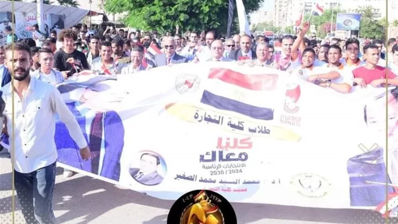 مسيرة بجامعة سوهاج لتأييد موقف مصر والرئيس من القضية الفلسطينية