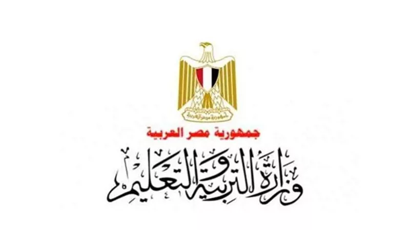 التعليم: امتحانات الفصل الأول تنطلق يناير 2024