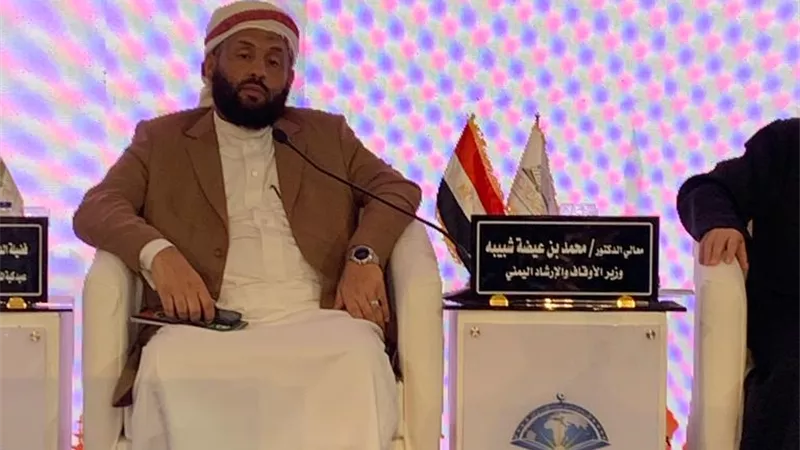 وزير الأوقاف اليمني:قلوبناستظل تنبض بالحب والتضامن مع فلسطين