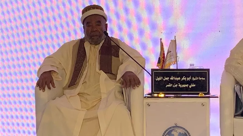 مفتي جزر القمر:الأخلاق تبني الحضارات وتحمي من الانحرافات الفكرية