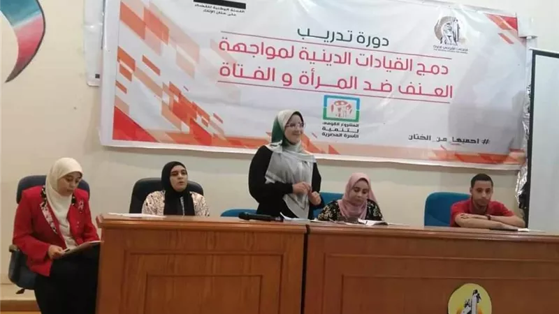 ندوات توعوية ودورات تدريبية وتثقيفية للسيدات والفتيات بالمنيا