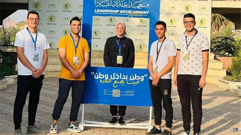 جامعة كفر الشيخ تشارك فى ملتقى إعداد القيادات الشابة بالجامعات