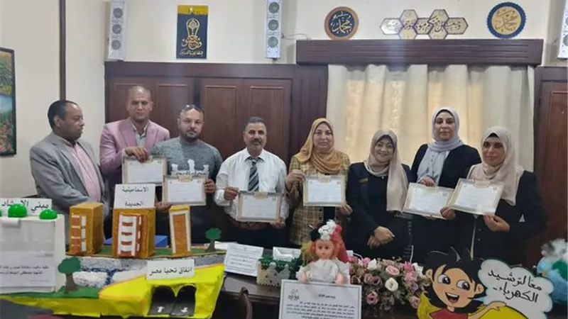 تكريم الفائزين في مسابقة افضل منسق استراتيجي بالإسماعيلية