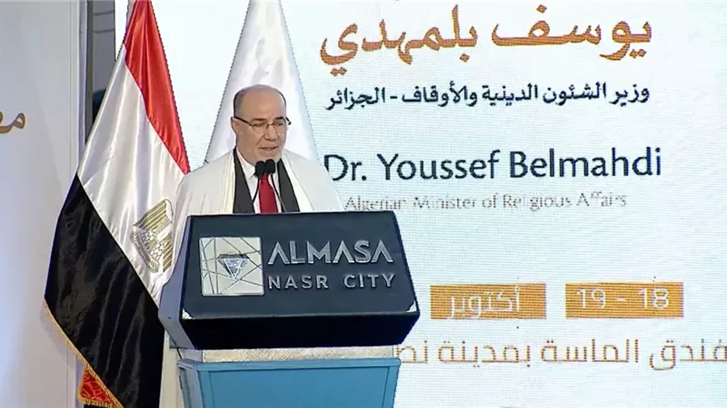وزيرالأوقاف الجزائري:القدس مؤيدةمن الله ومأمورون بمواجهةالتحديات