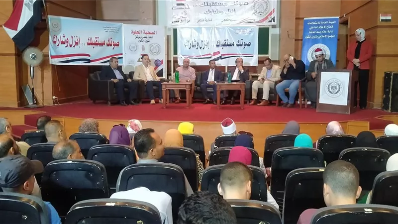 عمد ومشايخ شبين الكوم يتفاعلون مع ندوة المشاركة السياسية واجب وطن