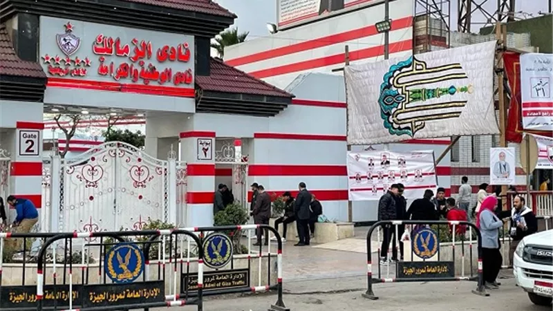 عمومية الزمالك تختار رئيسها ومجلس ادارتها اليوم