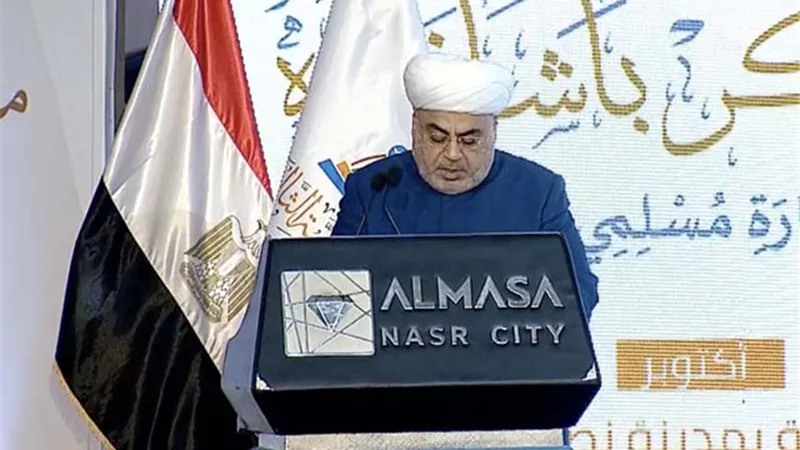 منح شيخ الإسلام 