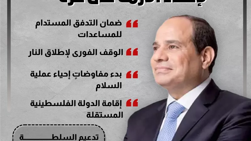هاشتاج 