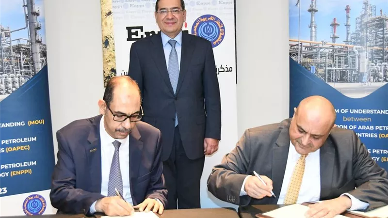 الملا يشهد توقيع مذكرة تفاهم مع أوابك لتطوير ورفع القدرات الفنية