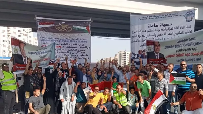 نقابة المرافق تشارك فى الوقفة التضامنية مع فلسطين