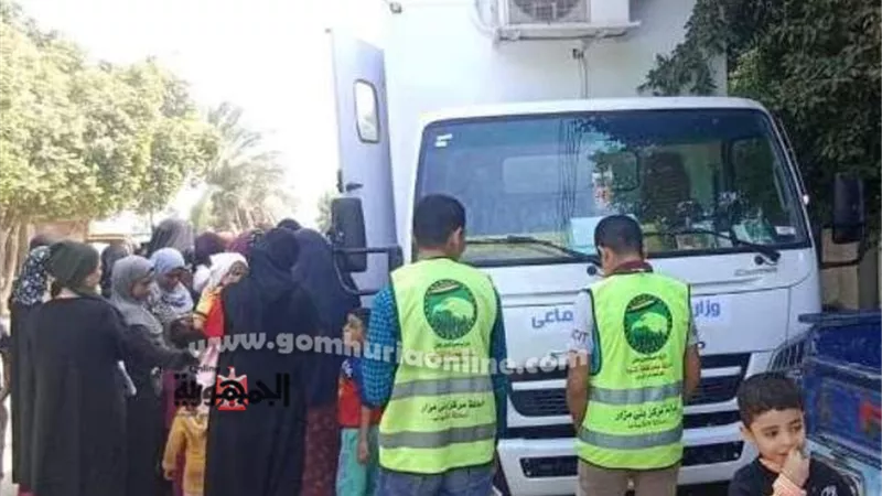الكشف علي ٢١٥ حالة في قافلة مستقبل وطن الطبية بمركز بني مزار
