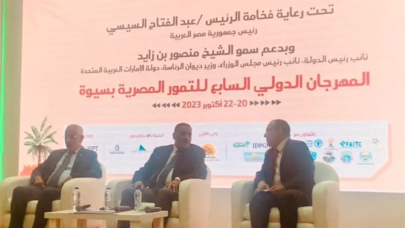 27 خبير و 15 ورقة علمية فى ندوة المهرجان الدولي للتمور