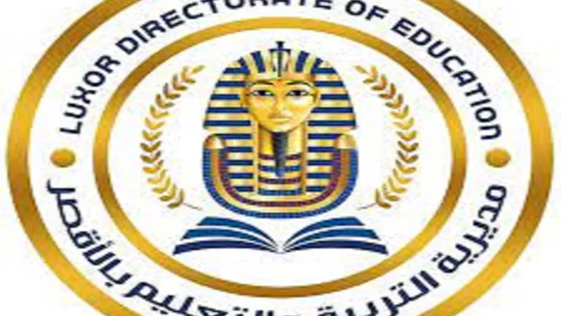 تعيين ٥٩١ معلم برياض الأطفال والتجميل والابتدائى بالأقصر