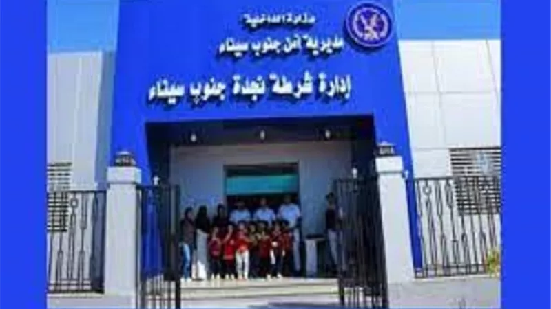 الداخلية تنظيم زيارات لطلبة المدارس وتستقبلهم ببعض المقار الشرطية