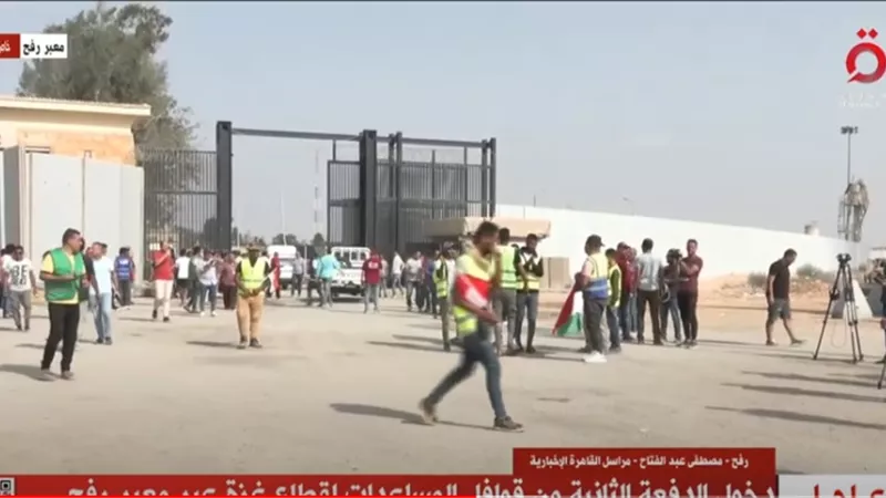 شاهد.. احتفالات المتطوعين بعد عبور الدفعة الثانية من المساعدات لـ غزة
