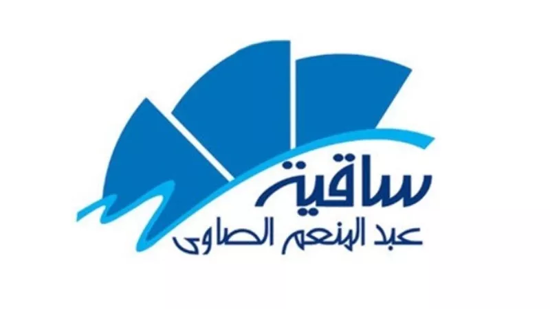 اليوم .. ندوة 