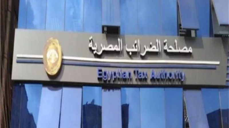 الضرائب تطالب ممولي الإيصال الإلكتروني بالتسجيل في