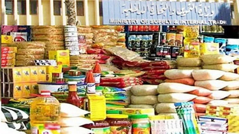 التموين: مراكز الغذاء الخضراء تعزز جهود توفير السلع الأساسية