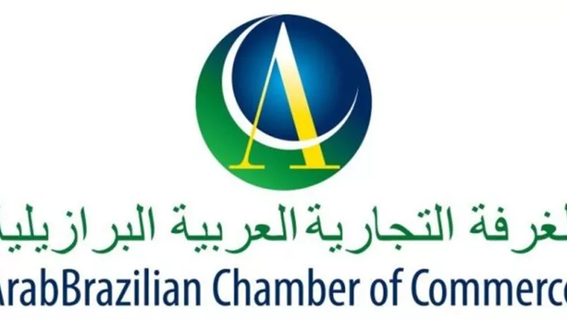 اطلاق أول نظام لتتبع للمنتجات الحلال من البرازيل للدول الاسلامية