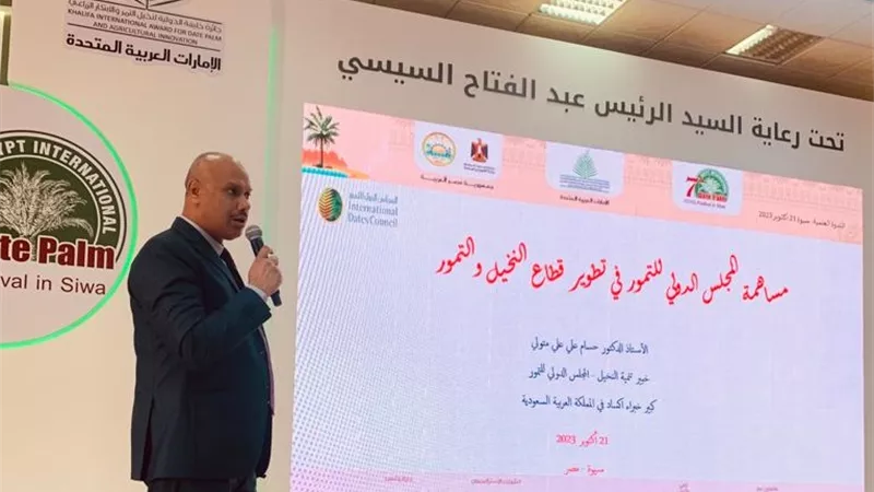 المجلس الدولي للتمور يسعى لتطوير شراكات دولية للنهوض بقطاع النخيل