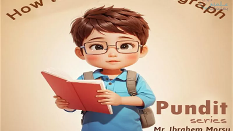 بوكليت كتابة البرجراف في اللغة الانجليزية للصف الخامس الابتدائي