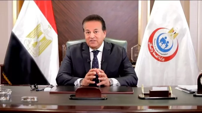 وزير الصحة: لعقدين من الزمان مصر في صدارة المعركة العالمية ضد فيروس سي