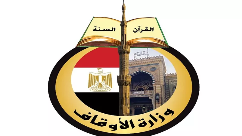 انطلاق التصفيات الأولية للمسابقة الثقافية الكبرى الإسلامية